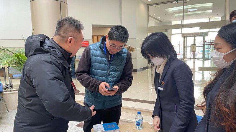 社会经济咨询